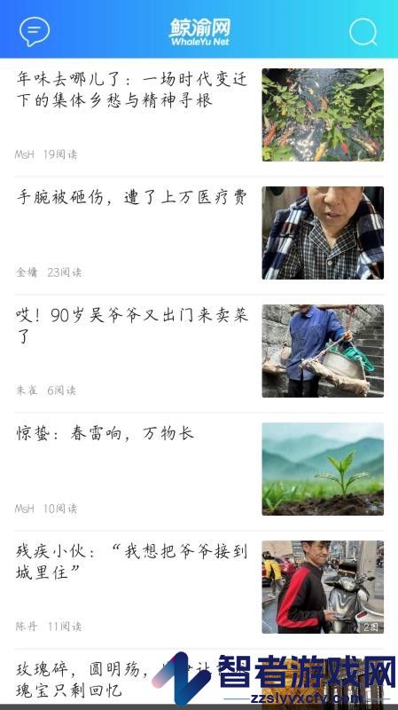 鲸渝网app最新版下载
