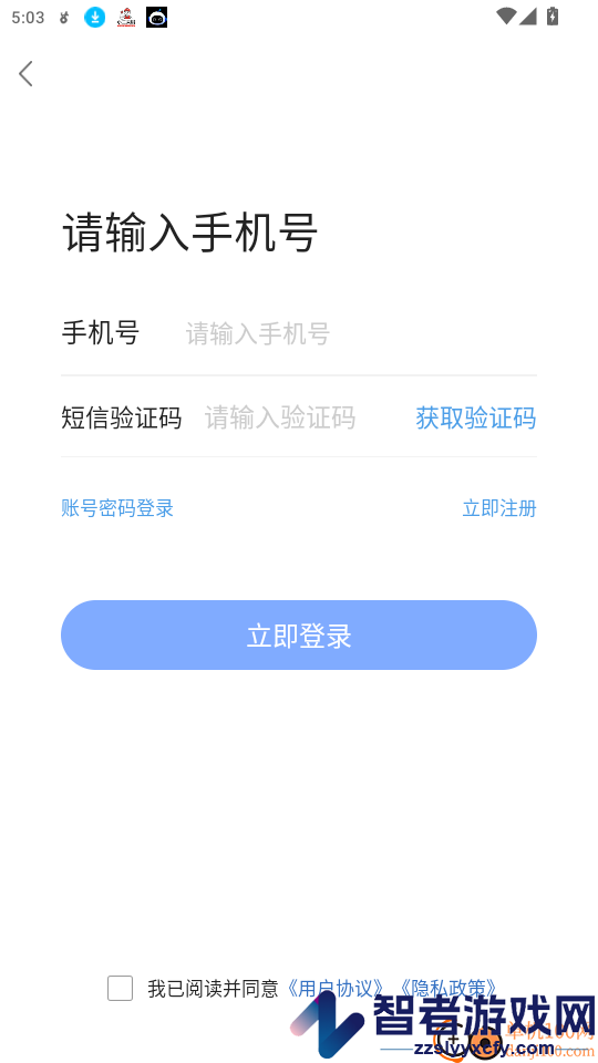 鲸渝网app最新版下载