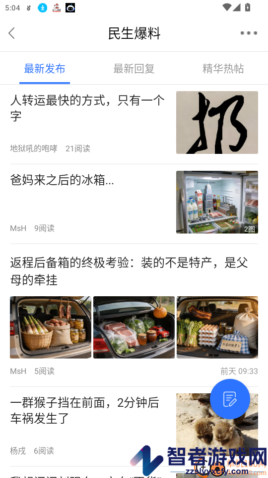 鲸渝网app最新版下载