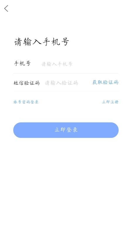 鲸渝网手机版