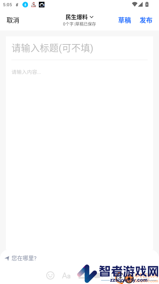 鲸渝网app最新版下载
