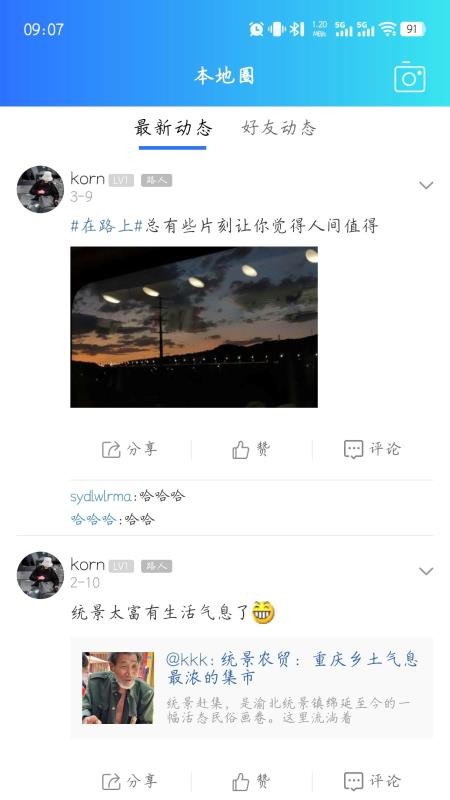 鲸渝网手机版