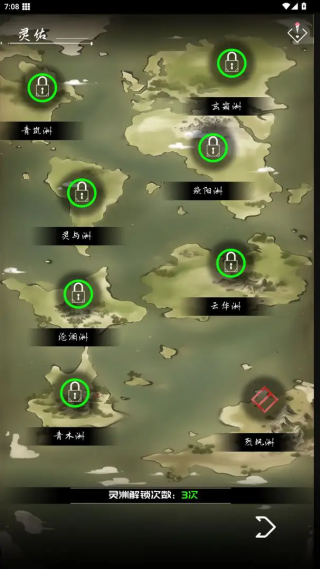 亘古垂钓游戏