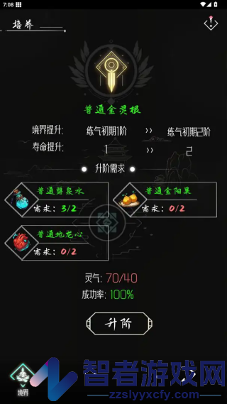 亘古垂钓游戏