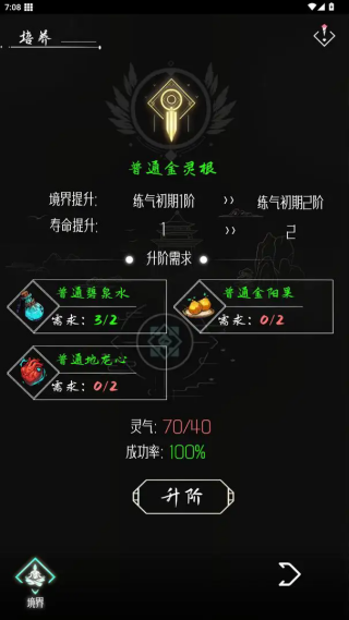 亘古垂钓游戏