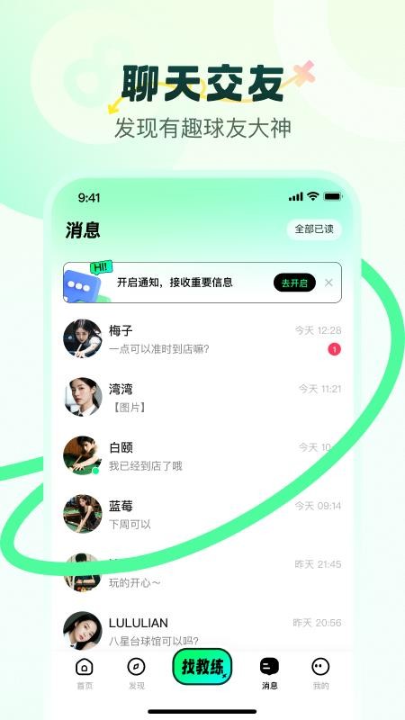 小香风最新版