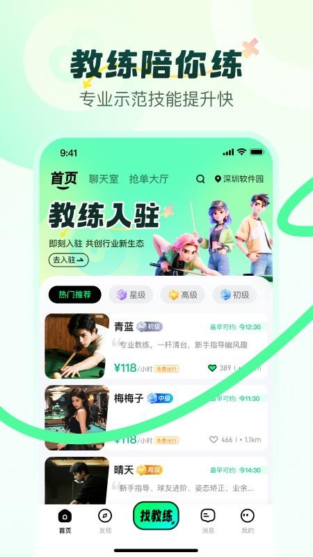 小香风最新版
