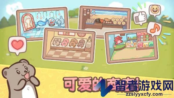 欢迎来到!水獭小镇游戏(OtterTycoon)