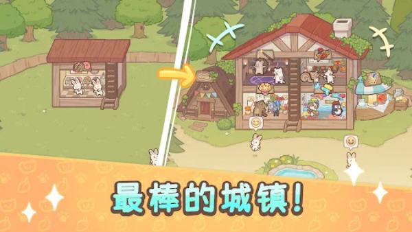欢迎来到!水獭小镇游戏(OtterTycoon)