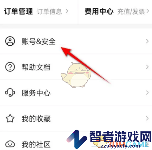 阿里云手势密码设置方法