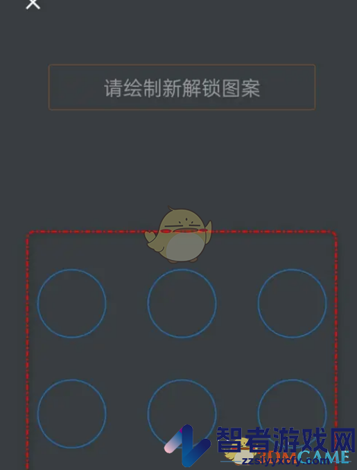 阿里云手势密码设置方法