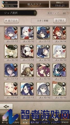 死亡爱丽丝手游(シノアリス)