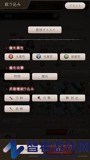 死亡爱丽丝手游(シノアリス)