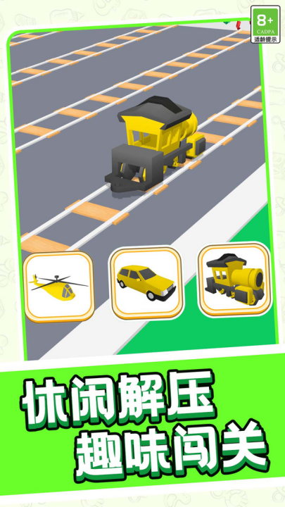 跑跑突击战队