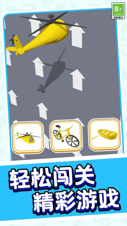 跑跑突击战队