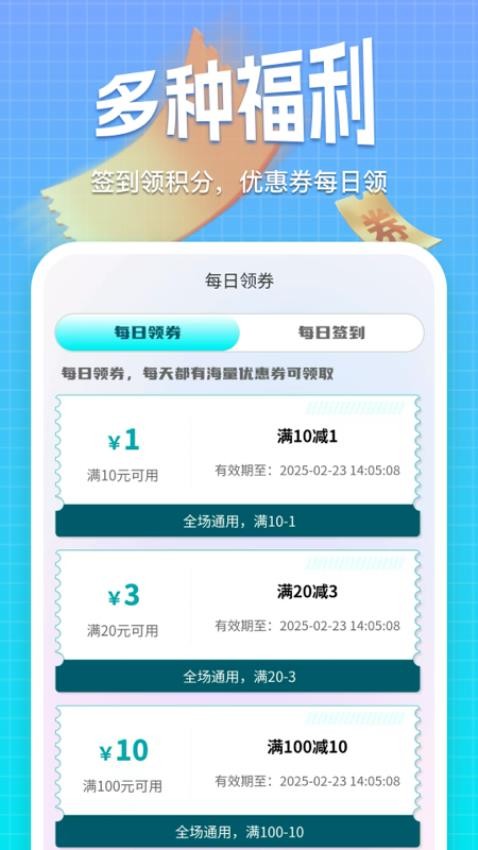 乐奇玛特官网版