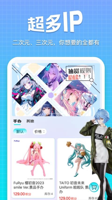 乐奇玛特官网版