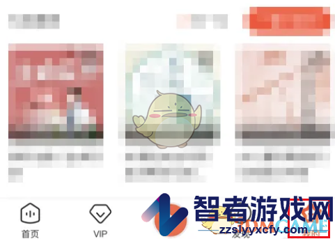 喜马拉雅记住上次播放进度设置方法