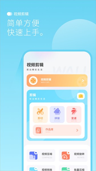 最美背景图手机版