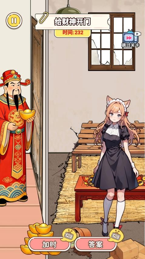 脑洞高智商