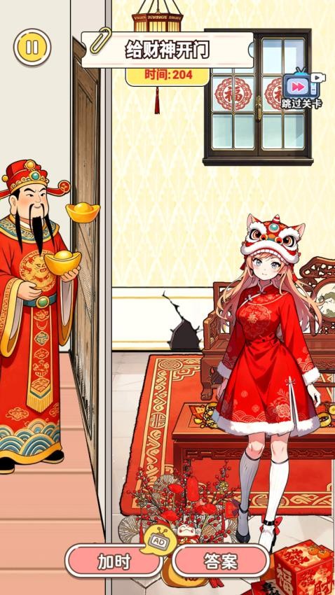 脑洞高智商
