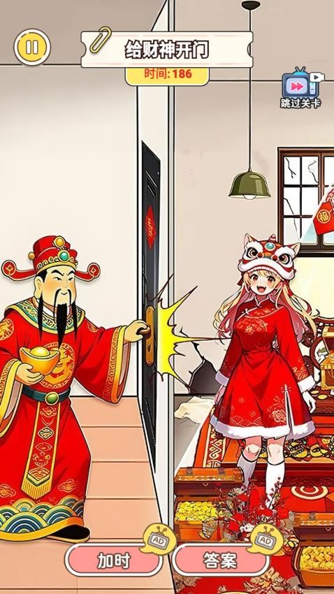 脑洞高智商