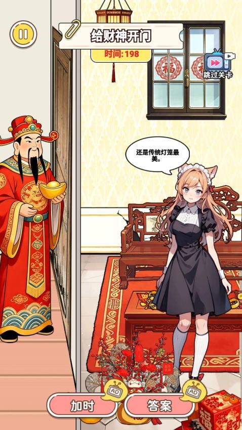 脑洞高智商