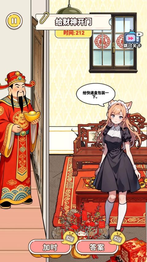 脑洞高智商