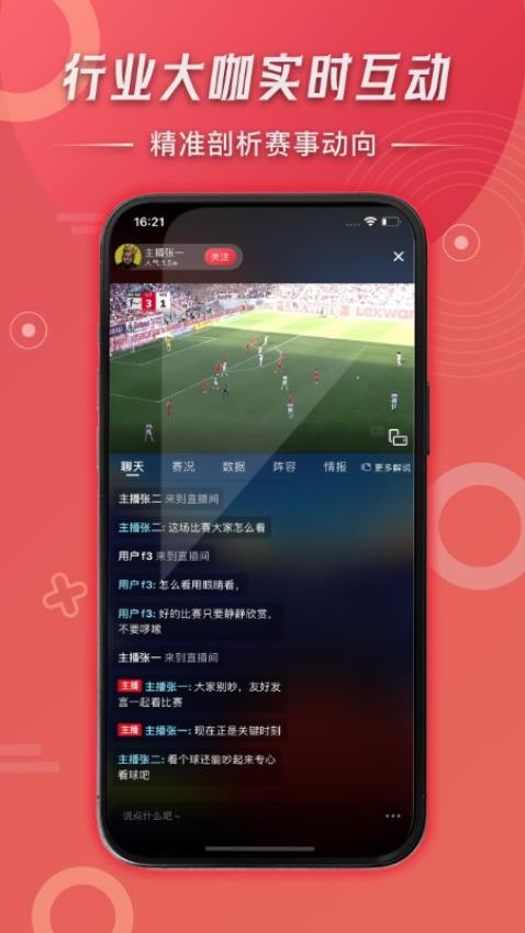 球竞官网版
