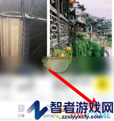 去哪儿旅行退出登录方法