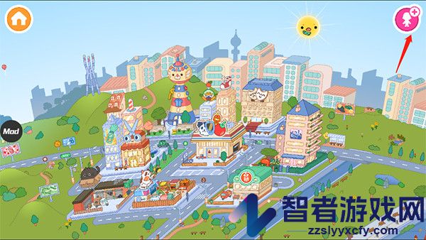 欢乐托卡小镇游戏
