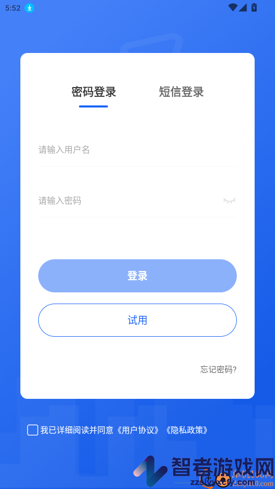 微课APP下载