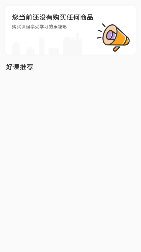 微课官网版