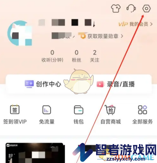 喜马拉雅深色模式设置方法