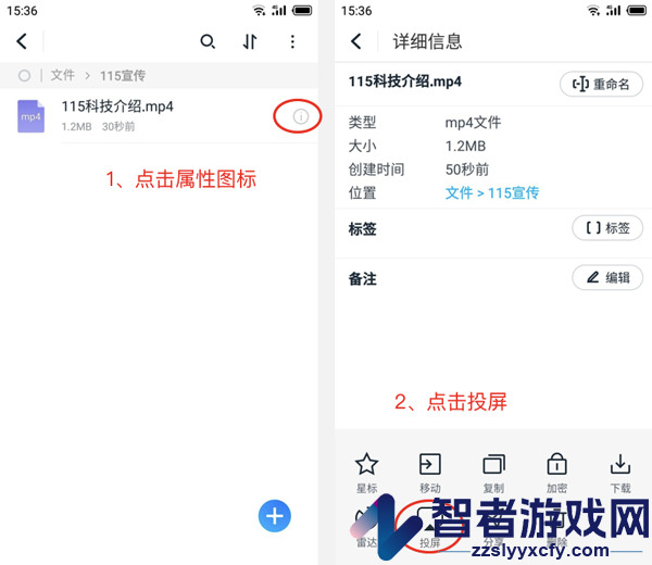115网盘tv电视版