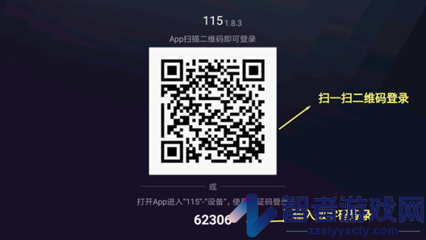 115网盘tv电视版