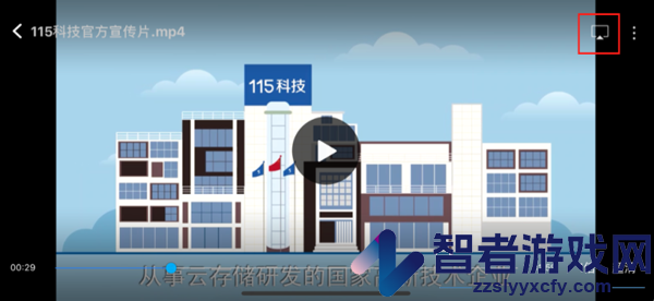 115网盘tv电视版