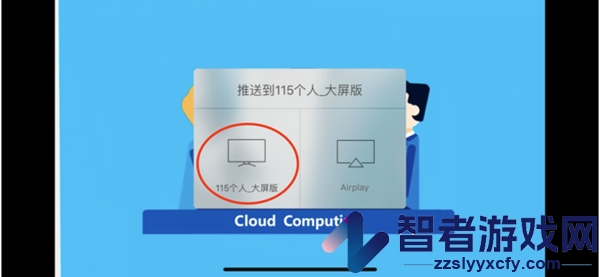 115网盘tv电视版
