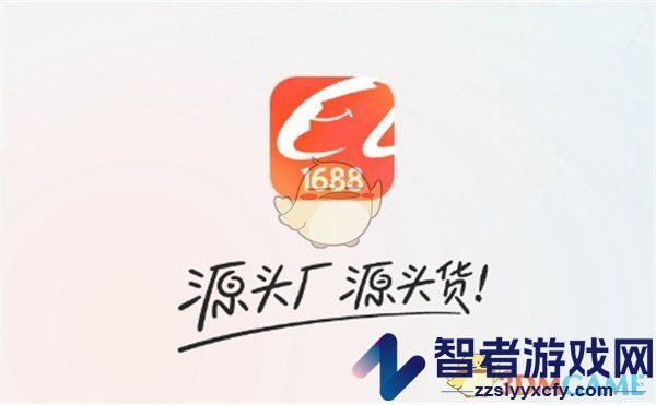 阿里巴巴和淘宝的区别