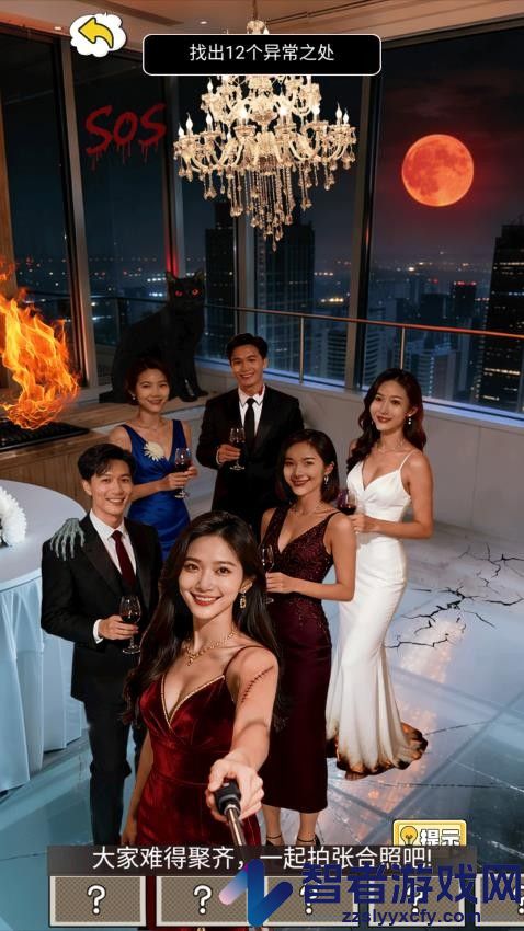 人间诡事游戏免费版下载