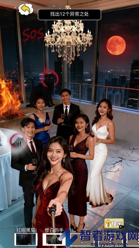人间诡事游戏免费版下载