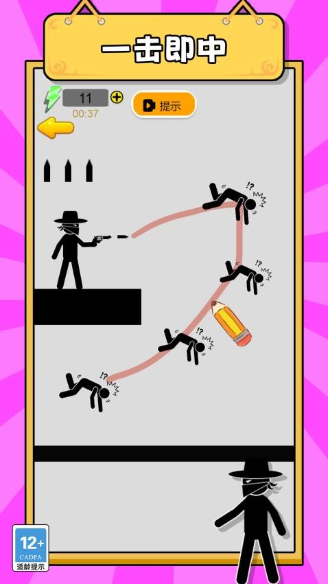 魔射超离谱
