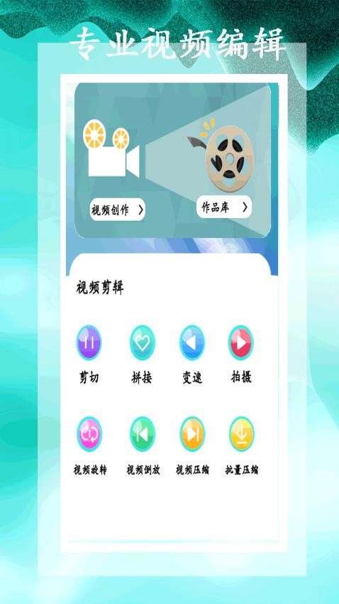 小全能解压缩免费版