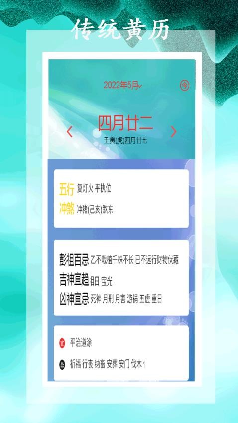 小全能解压缩免费版