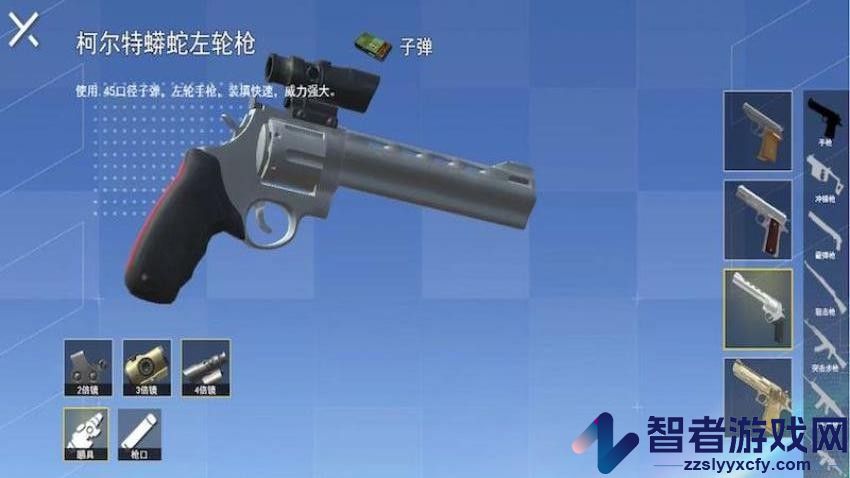 地铁逃生吃鸡模拟手游最新版下载