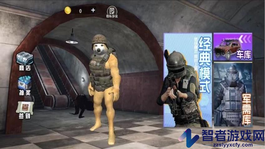地铁逃生吃鸡模拟手游最新版下载