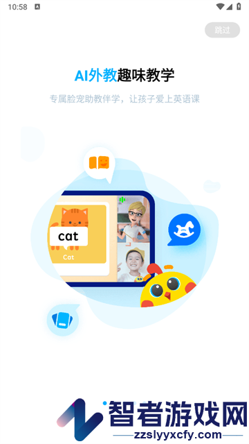 GKid英语app