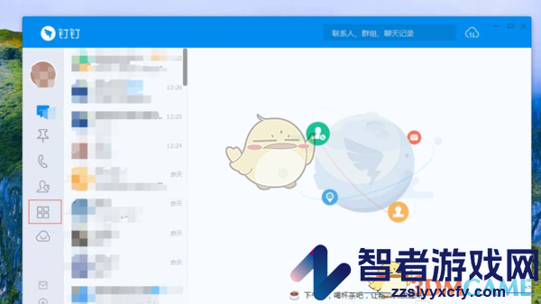 钉钉发起付款申请方法