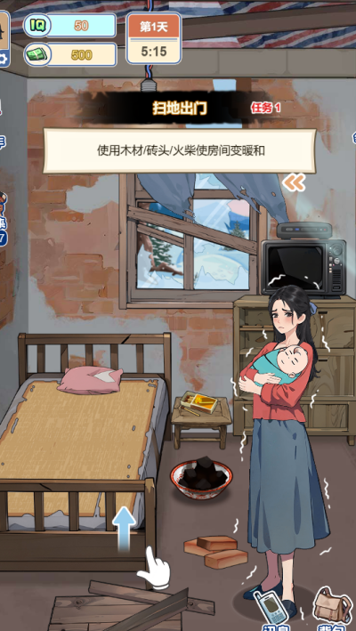 归来仍是大佬小游戏