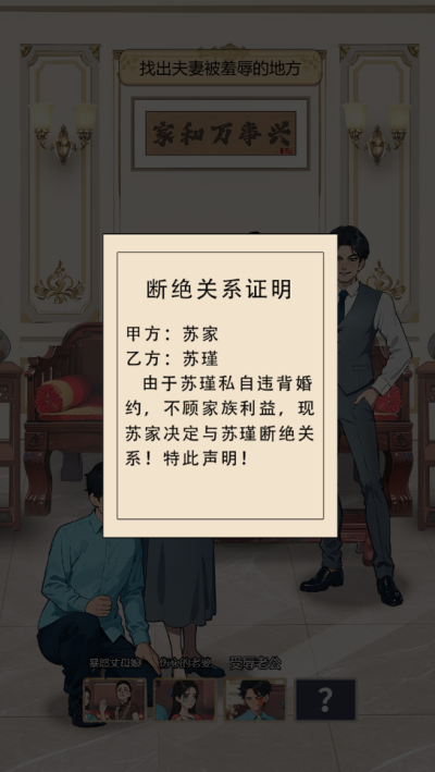 归来仍是大佬小游戏